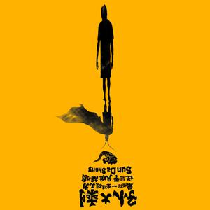 操欧美艳星乳神
